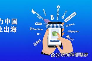 betway官方入口截图2