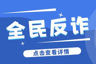 记者：尤文接触了克罗斯的经纪人 名宿：我对34岁的他存在疑问